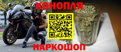 дистиллят марихуана Гатчина