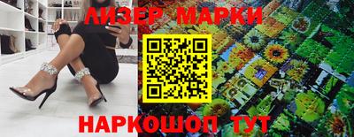 эйфоретик Гатчина