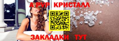 эйфоретик Гатчина