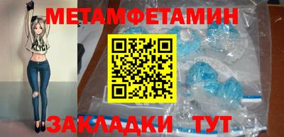 стафф Гай