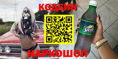 стафф Гай