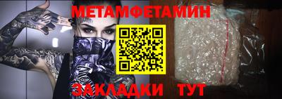 стафф Гай