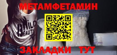 сатива Гагарин