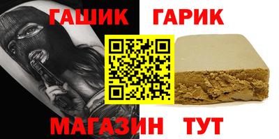 сатива Гагарин