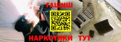 стафф Гай