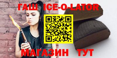 сатива Гагарин