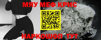 стафф Гай