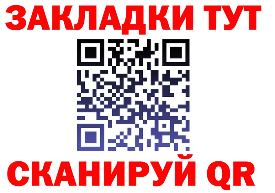 А ПВП СК КРИС tor shop MEGA Дедовск