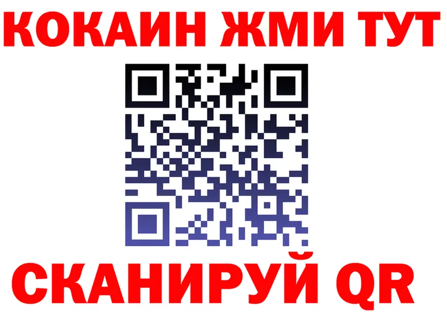 ГАШ Изолятор как войти это kraken Дедовск