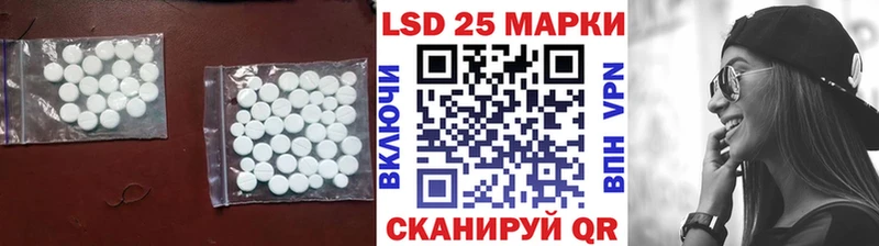 ЛСД экстази кислота  Дедовск 