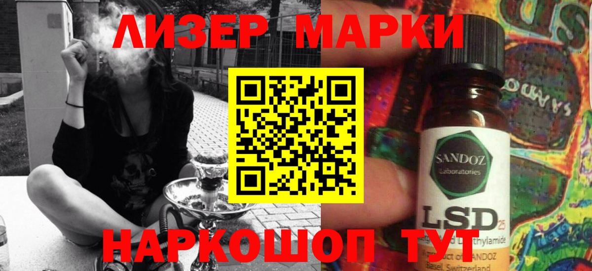 Лсд 25 экстази ecstasy Дедовск