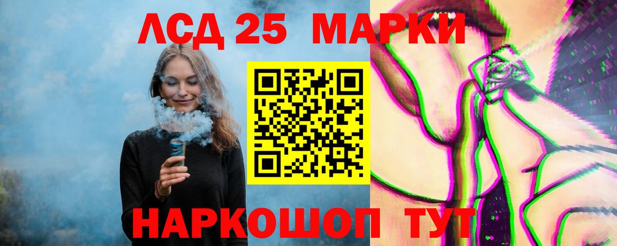 LSD-25 экстази кислота  Вход с VPN  Лсд 25 экстази  Лсд 25 экстази ecstasy  Дедовск 