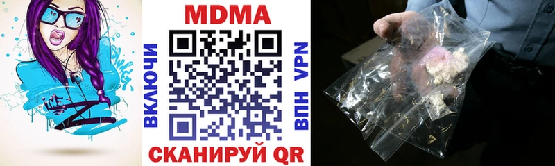 МДМА VHQ  Дедовск 