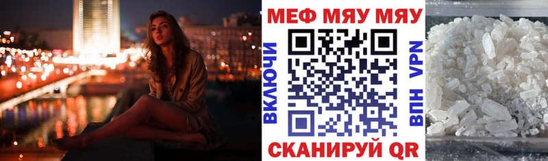 Меф мука  как найти закладки  Дедовск 