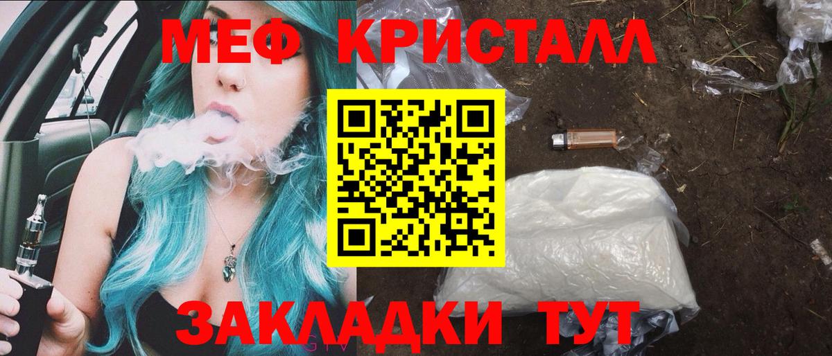 ГАШИШ  Дедовск  ГАШИШ  КОКАИН  МЕФ  Как найти наркотики?  Меф   Канабис  Вход с VPN 