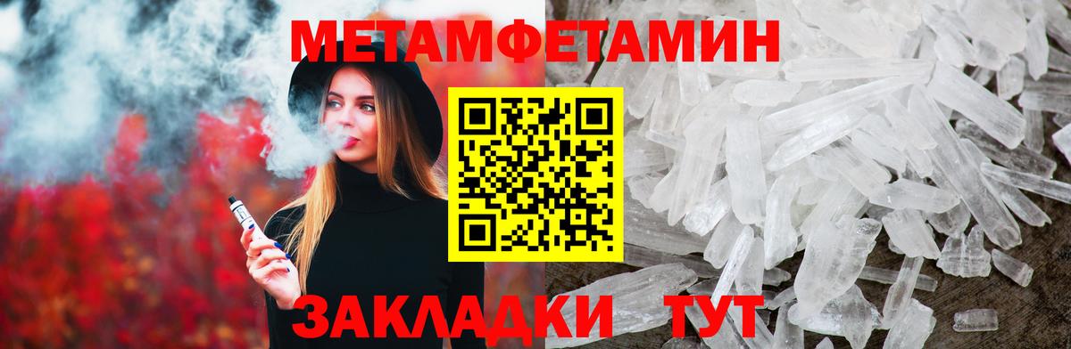 Дедовск  Первитин витя  Вход с VPN  Первитин витя 