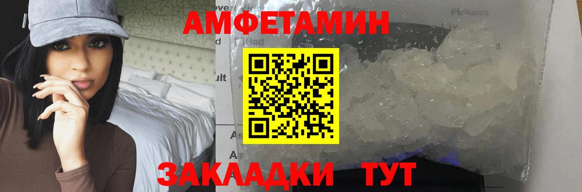 Первитин пудра Дедовск