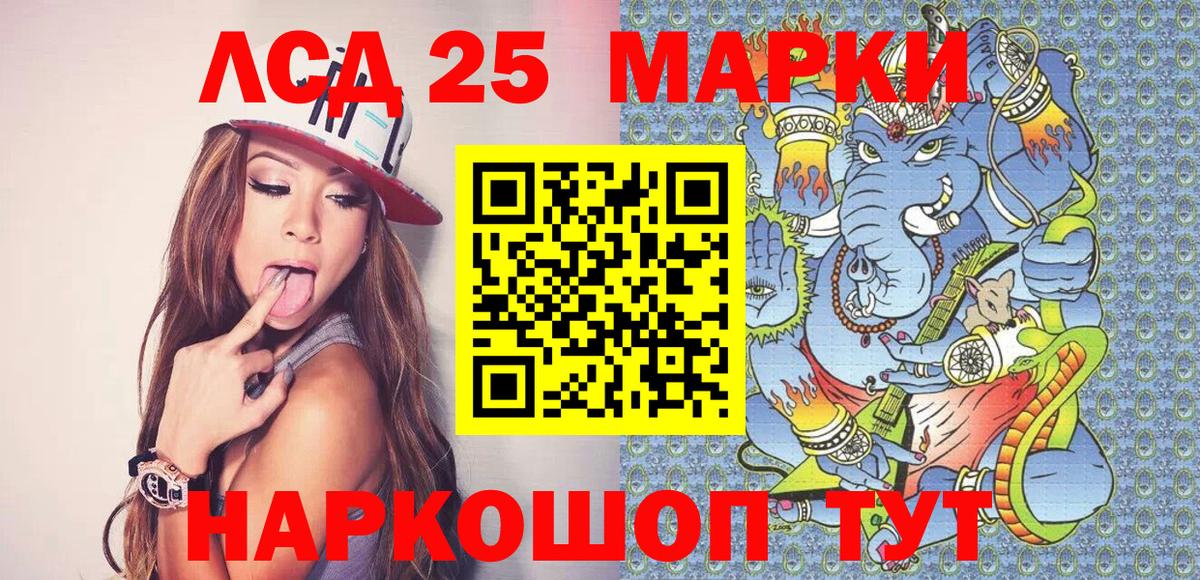 Марки NBOMe 1,5мг  Марки NBOMe  Дедовск 