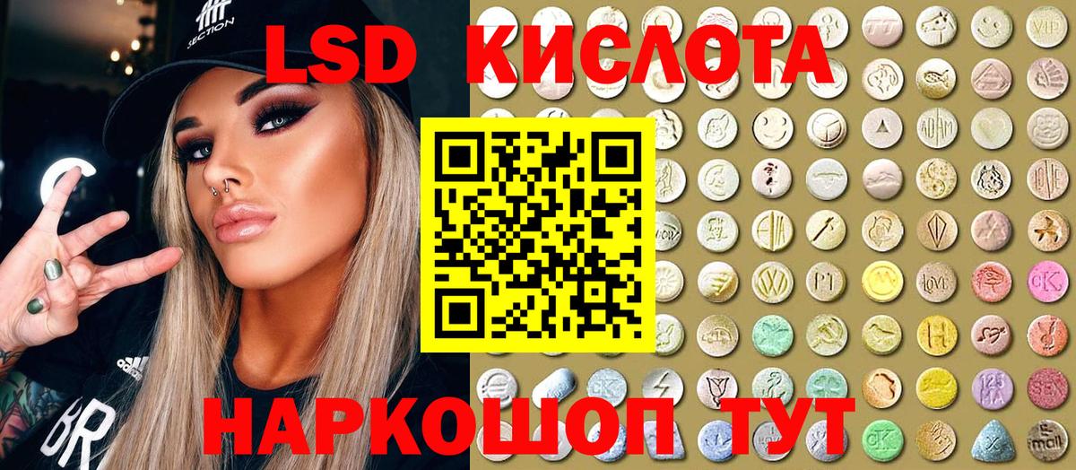 Дедовск  Марки N-bome 1500мкг  Вход с VPN 