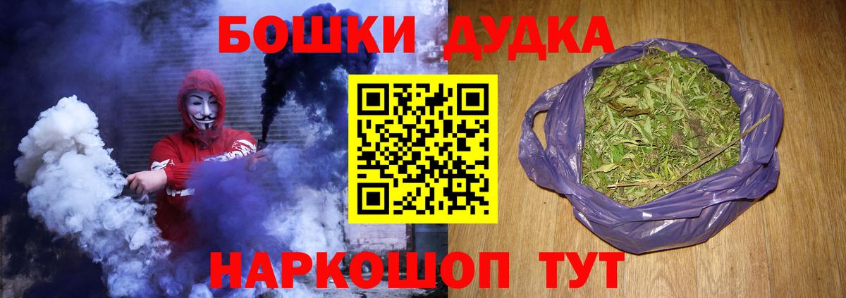 Бошки марихуана Amnesia  Вход с VPN  МАРИХУАНА Amnesia  Бошки марихуана сатива  Дедовск  Шишки марихуана план 