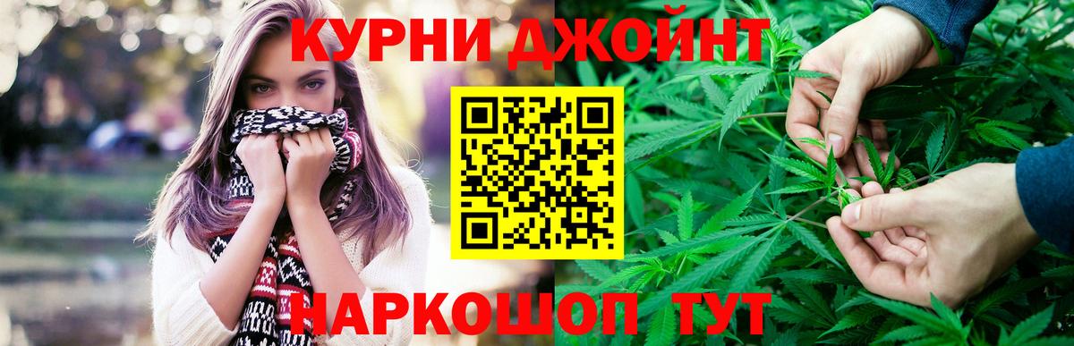 Бошки Шишки AK-47  МАРИХУАНА план  Дедовск  Бошки Шишки White Widow  Бошки Шишки OG Kush 