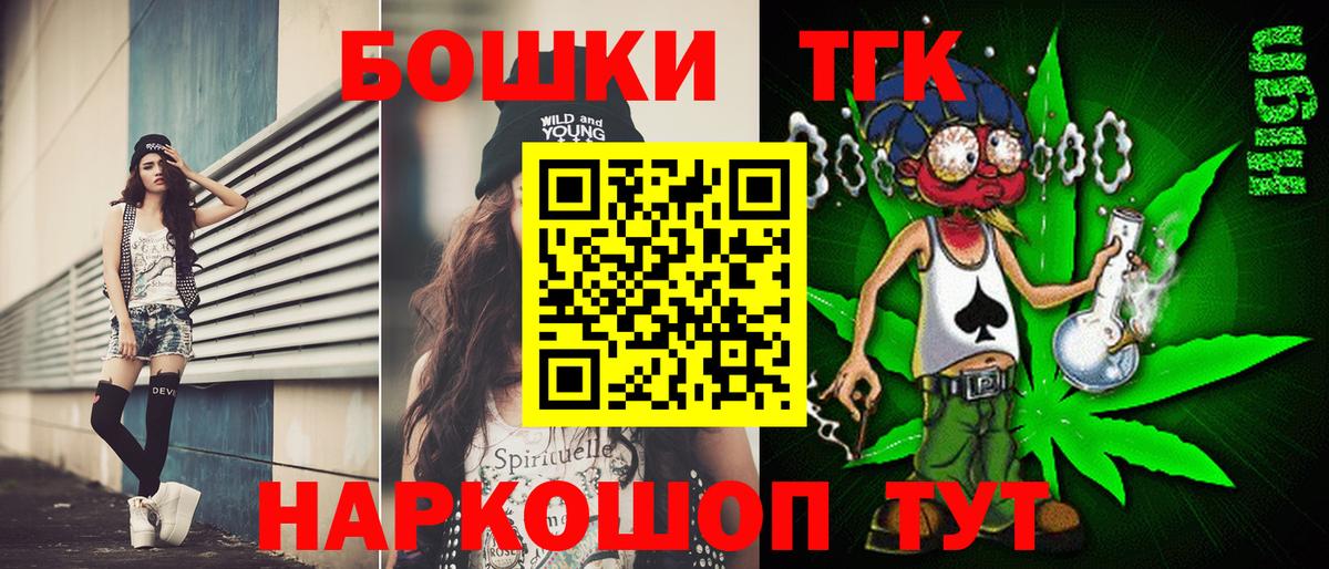 Конопля OG Kush Дедовск